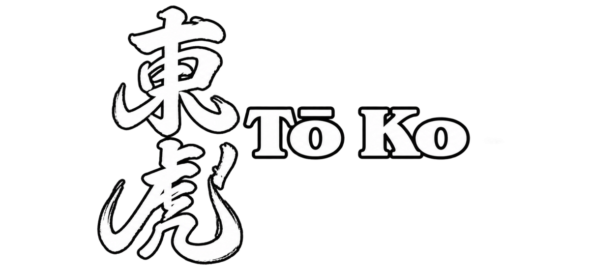 Japanese Sword School